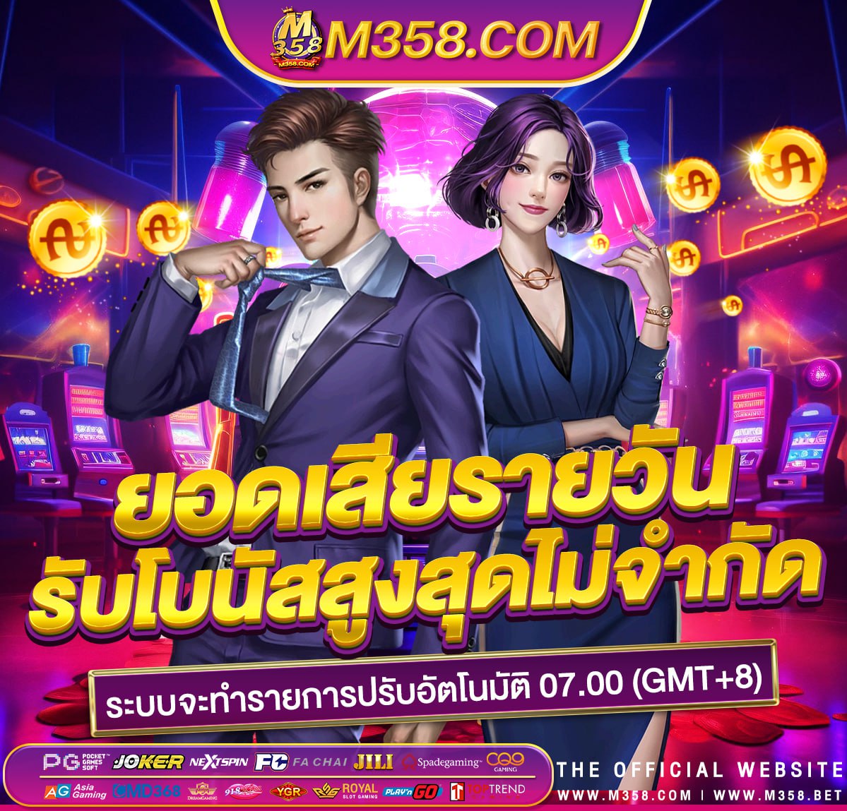 free เครดิตฟรี สล็อตpg slot pp ทดลอง เล่น